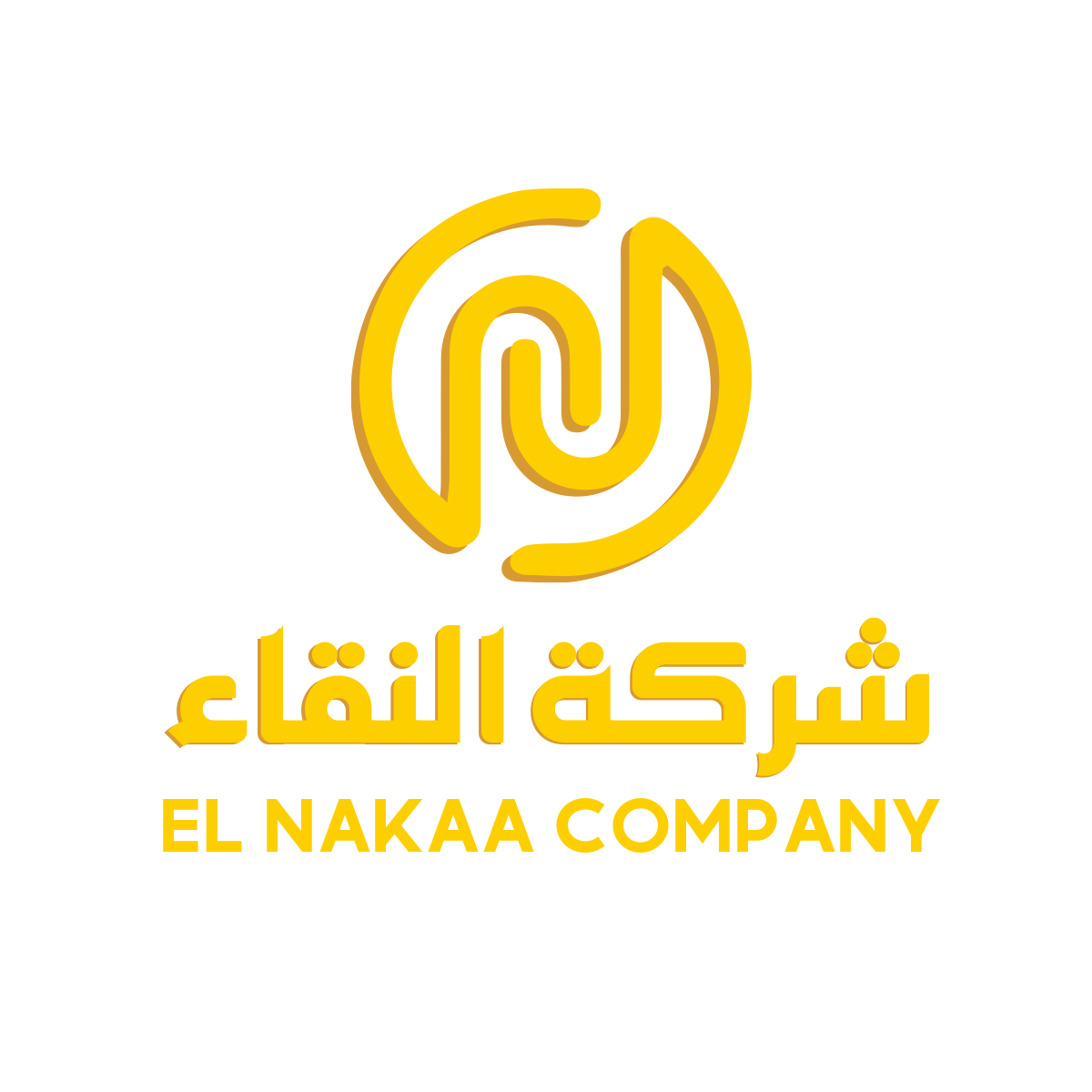 نظام النقاء